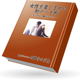 saionji-book.jpg